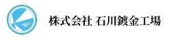 表面処理加工サービス
