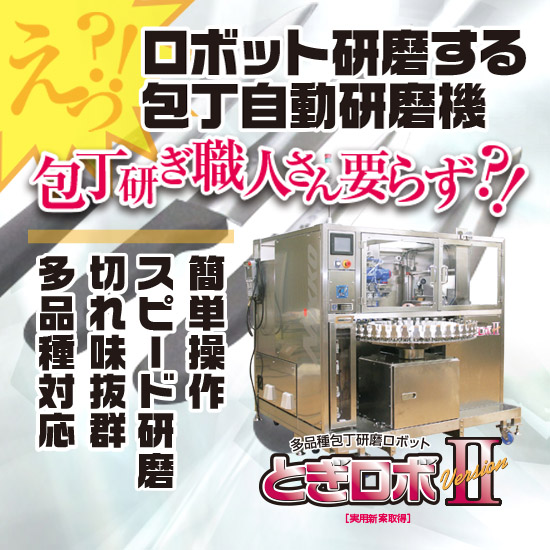 nikoさん専用 研ぎ2丁 51SZ0T91vlL._UF894,1000_QL80_.jpg