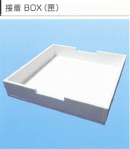 炭素による金属への浸炭防止！精密部品向け『セラミックス焼成冶具』