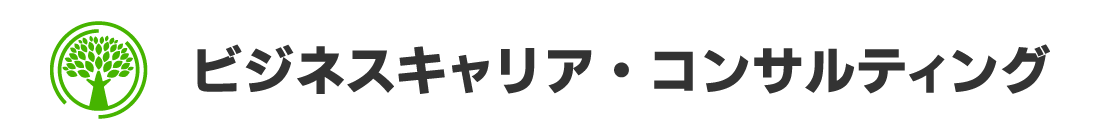 DX人材養成研修