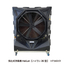 Highland HP36BXR Evaporative Cooler Energy Saving & Heat Stroke Prevention