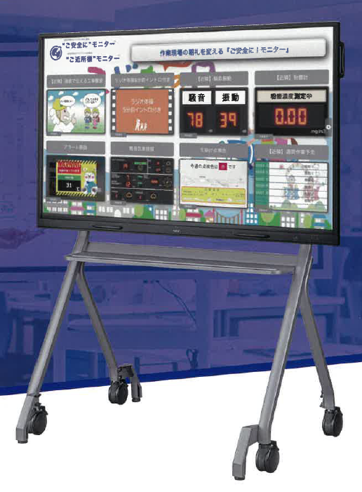 屋内用タッチモニター