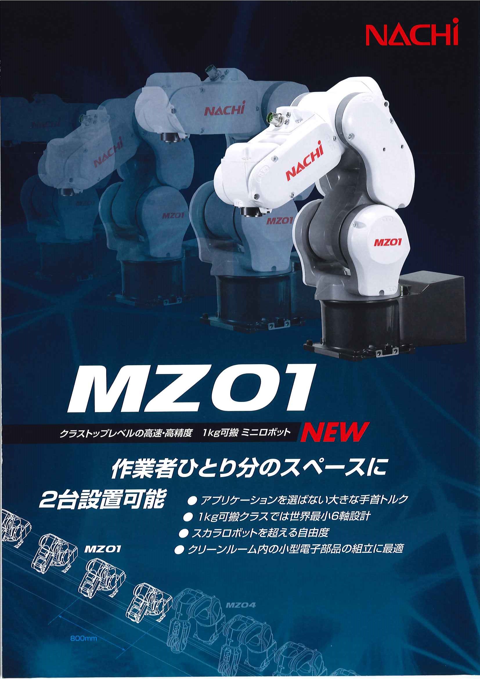 1/6　爆発物処理用具　ロボット　金属製　動きません！ ロボシシ(JS-6212)が一瞬動いてすぐに止まってしまうのですが