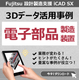 バナー_電子部品製造装置.png