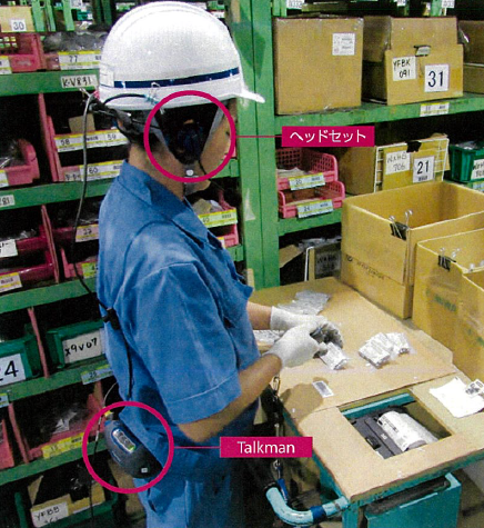 【ヴォコレクトヴォイス導入事例】株式会社LIXIL