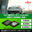 125℃動作のFeRAMファミリー