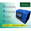 冷媒充填支援装置『VRCD』