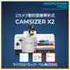 banner300_square_CAMMSIZER_X2-A.jpg