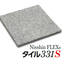 Rubber chip elastic pavement material Nisshin FLEX tile heat insulation