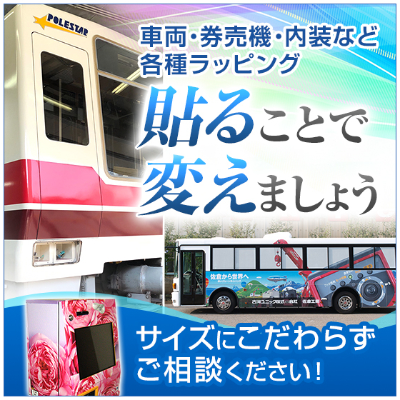 0322_nakahama_550_550_2068798.jpg