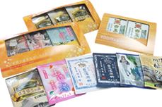 入浴剤　共同開発サービス