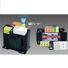 ブレーカー付きトランス『LB-E／ELB-Eシリーズ』