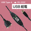 USB-Serial変換RS-USB602FPW　電源供給モデル