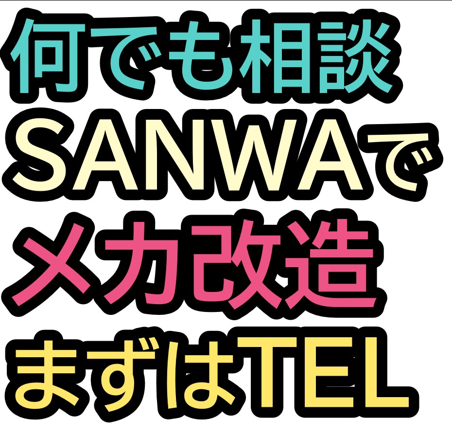 なんでも相談！わがままオーダー！（メカニカルシール）