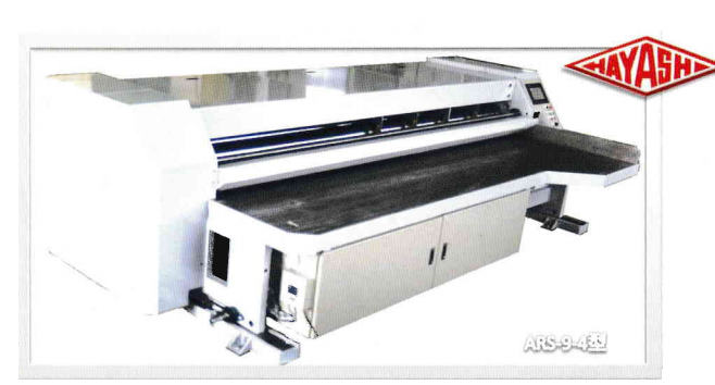 自動位置決めロータリースリッター『オートセットスリッター』