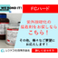 【一液】UV硬化接着剤シリーズ