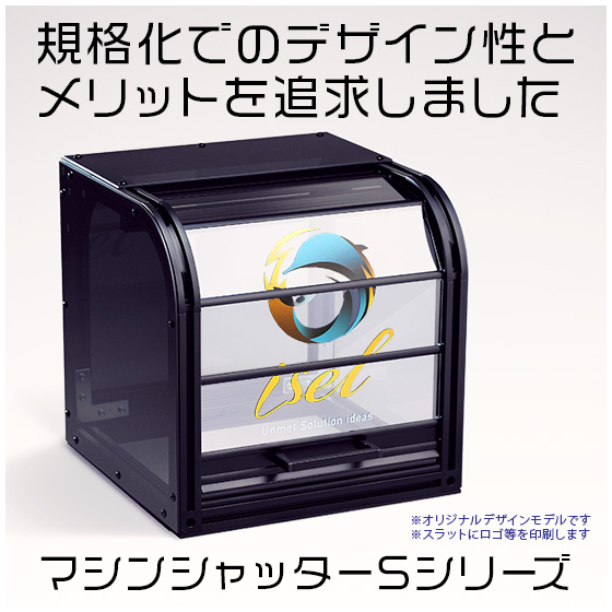 MSS_top_origin_550.jpg