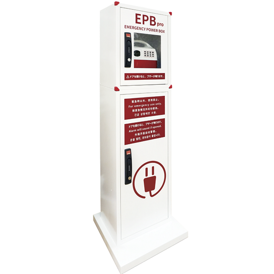 EPBpro4_アートボード 1 680ｘ680.png