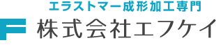 オリジナル素材『FKゲル』