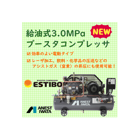 10_タンクマウントブースタ3.0.PNG