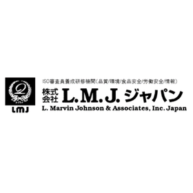 【IRCA認定】ISO45001 審査員/監査員/規格解説コース