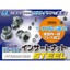 PF Insert Nut STEEL【Providing additional value through material change】