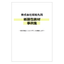 [Case Study Available] Case Studies of Paper Packaging Materials for the Automotive Parts Industry