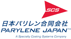 バイオメディカル・テクノロジー『パリレンコーティング』