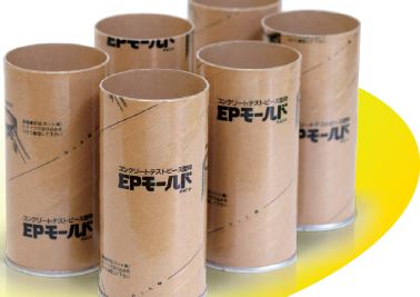 コンクリート強度試験用テストピース作成型枠『EPモールド』