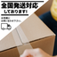 プラスチック樹脂、全国発送対応しております