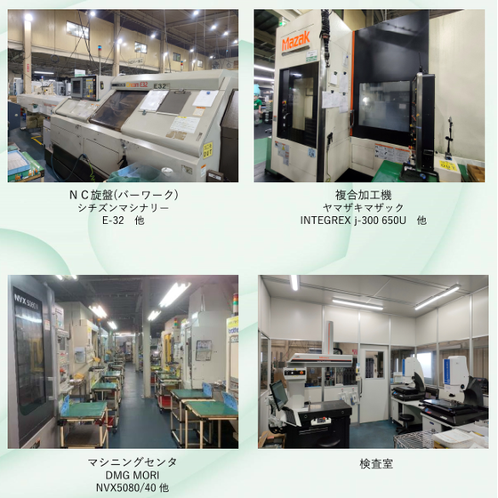 本社工場.png