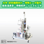 Case studies of ultra-high temperature vacuum, atmosphere furnaces, and sheath heaters for universities and research institutions!