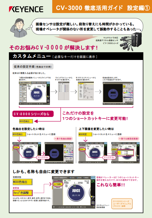 IPROS13394430595484764829.png