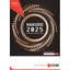 Standard Product Inventory Comprehensive Catalog