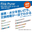 脱酸素・水分専用ガス精製器「FPGC/DC/CCシリーズ」