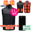 Electric heated vest with 11 heating zones *Looking for sales partners