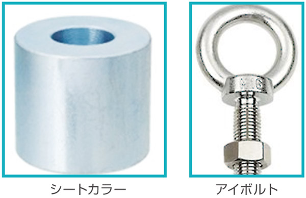 防水機能のためのシートカラー選定について 