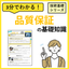 Understand in 3 minutes! Basic knowledge of Quality Assurance (QA)