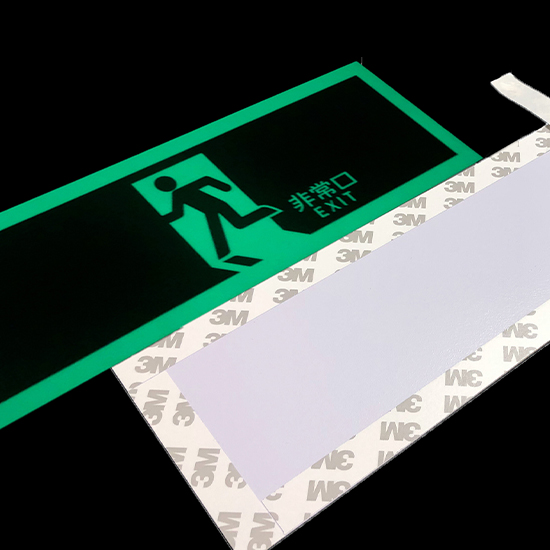 消防認定誘導標識 中輝度認定品NP‐014号 塩ビプレートタイプ