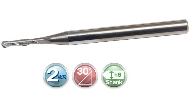 2枚刃超硬ボールエンドミル『BFUR230』＜樹脂加工用＞