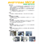 Coating Type FRP Anti-Corrosion Material NM Method [For Sewer Facilities]