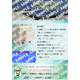 PCS用絶縁トランス 202403(日幸電機株式会社)_0001_page001.jpg