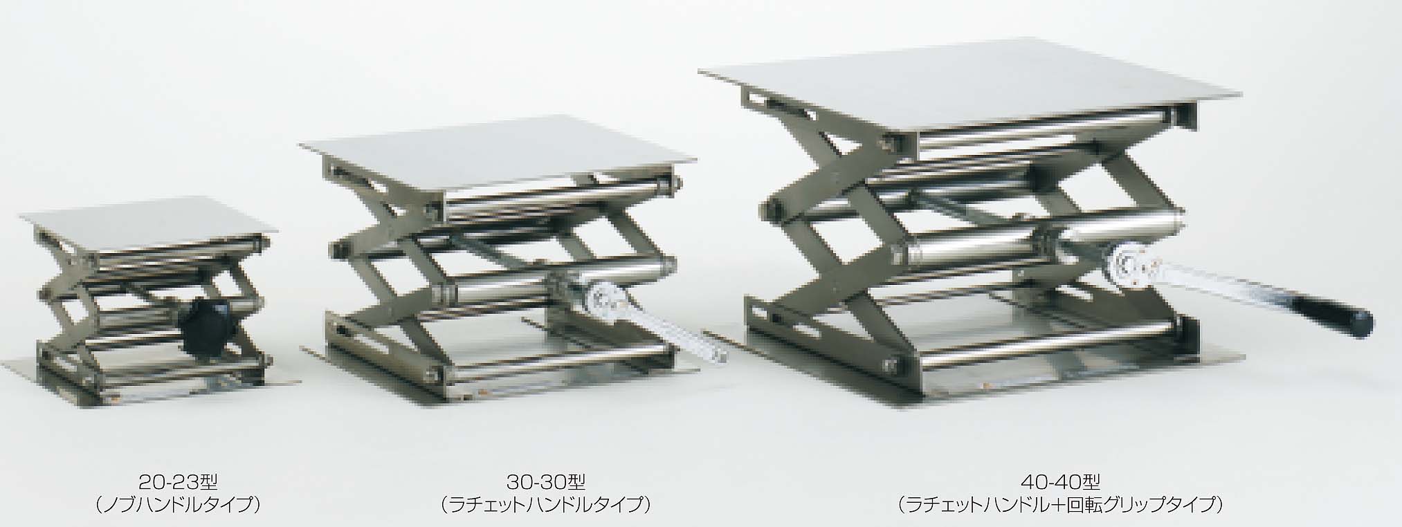 テラジャッキ（ラボジャッキ）