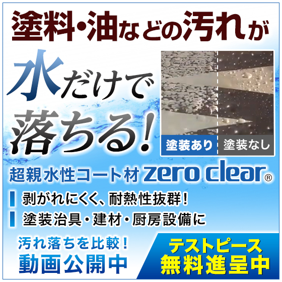 0617_千代田交易.jpg