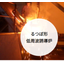 Crucible-type low-frequency induction furnace