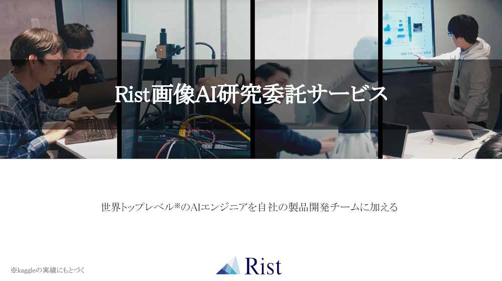 深層距離学習モデルを用いた20000クラス分類モデル開発事例