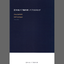 Central Buff Manufacturing "Buff Comprehensive Catalog"