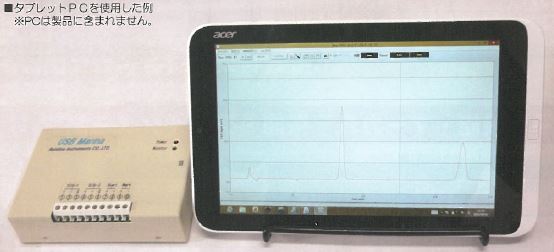 科学計測・分析機器用PCレコーダー　Rec-PRO