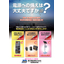 Prepare lightning protection transformers for damage from lightning.