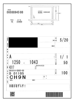 【提案事例】製品看板に二次元コードを導入し、管理の効率化をしたい